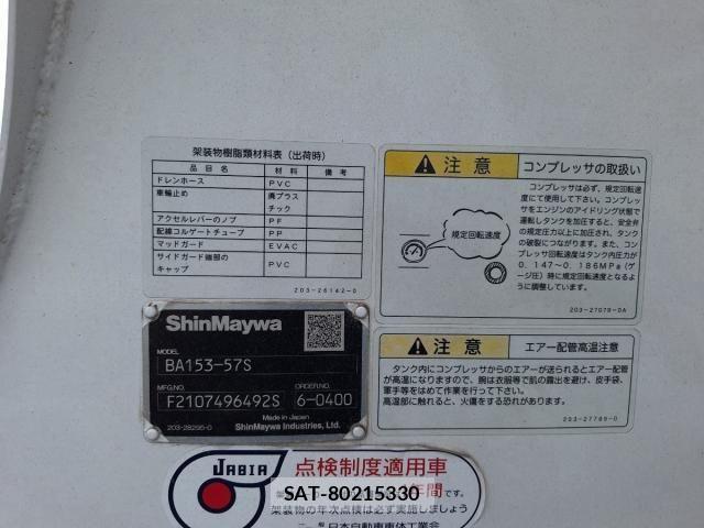 Nissan QUON 2021-08 8231431-8