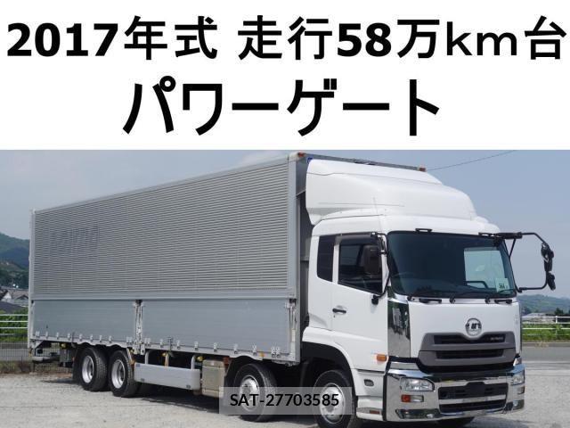 Nissan QUON 2017-08 8231434-0