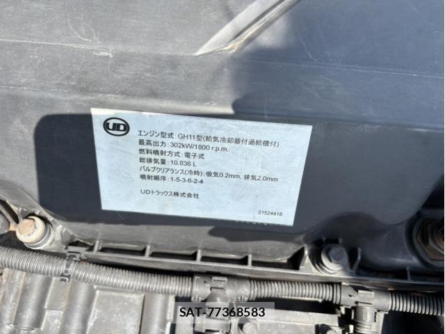 Nissan QUON 2016-12 8231440-27