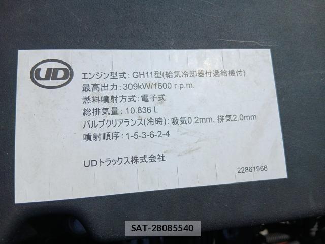 Nissan QUON 2021-10 8246433-9