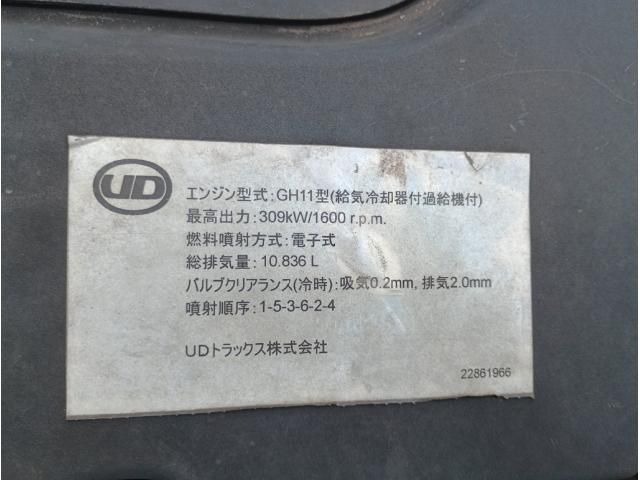 Nissan QUON 2019-04 8331973-12