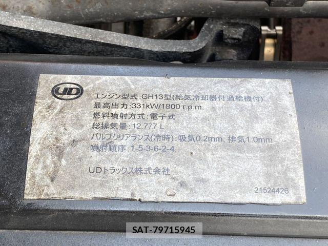 Nissan QUON 2018-07 8337532-9