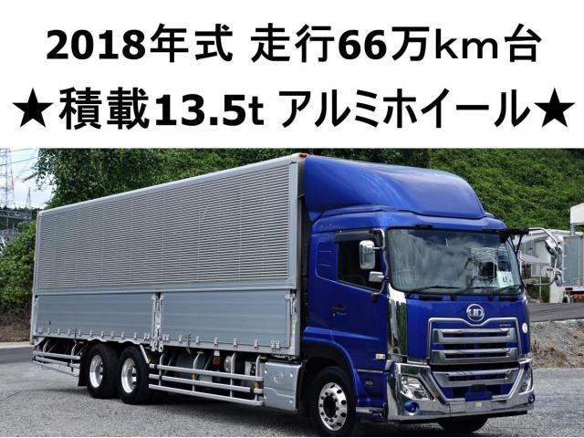 Nissan QUON 2018-05 8331976-0