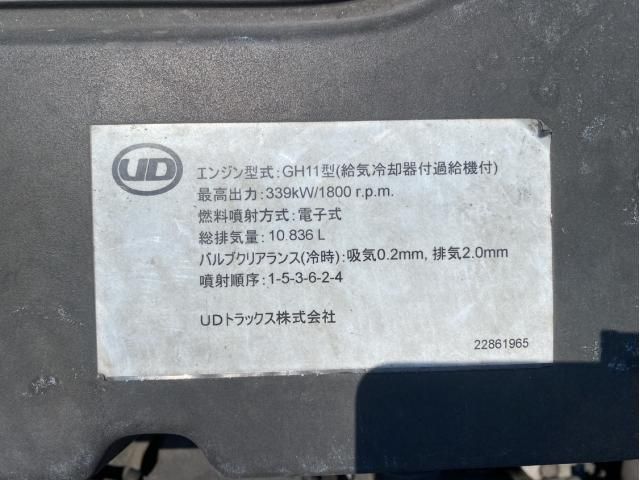 Nissan QUON 2018-10 8331972-26