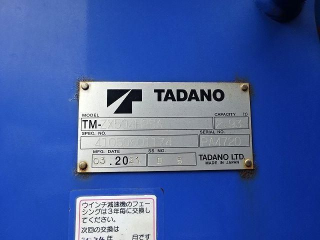 Nissan QUON 2021-07 8331970-13