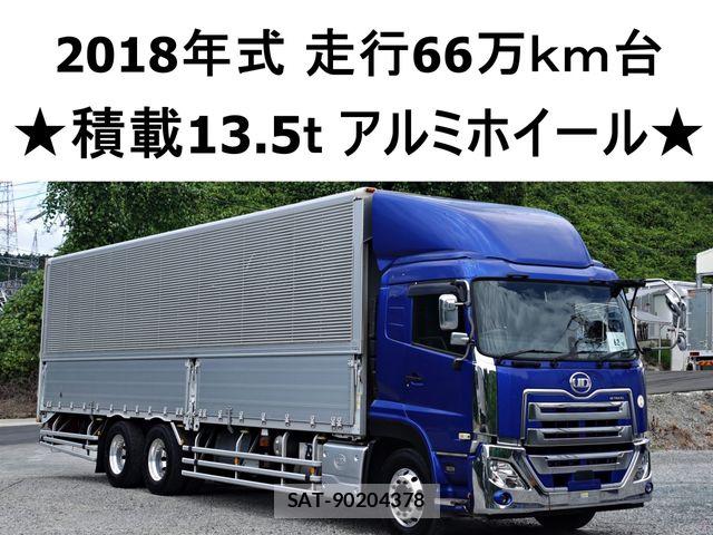 Nissan QUON 2018-05 8337533-0