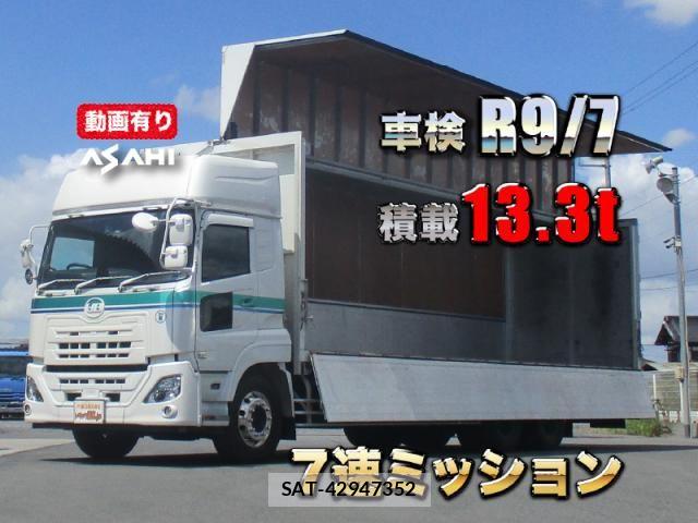Nissan QUON 2019-07 8414599-0