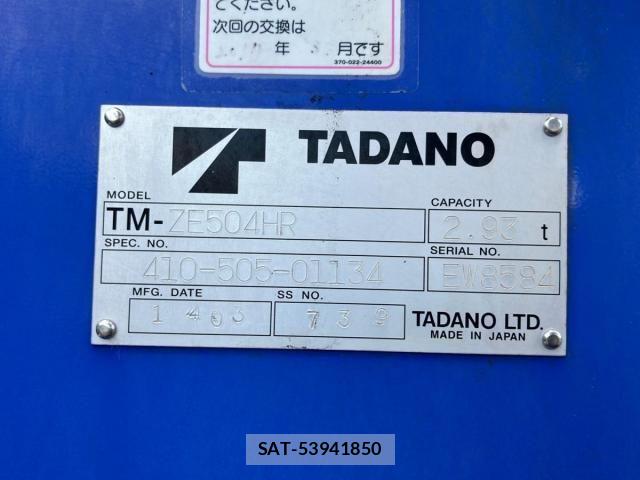 Nissan QUON 2014-06 8414597-9