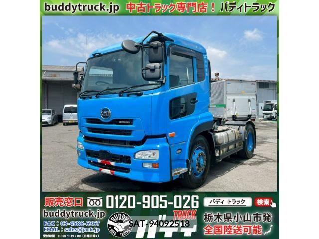 Nissan QUON 2016-11 8485976-0