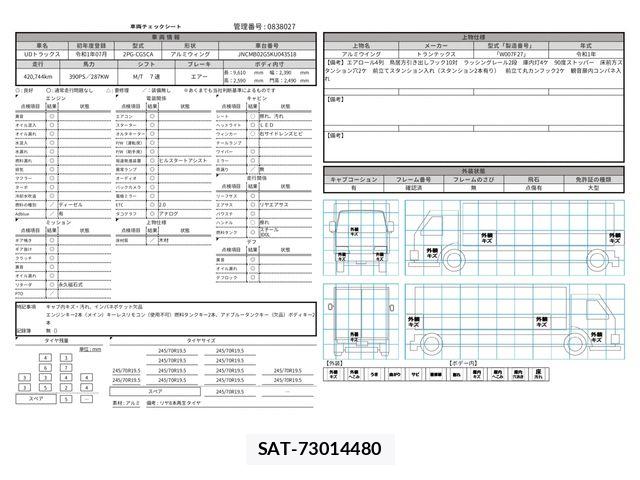 Nissan QUON 2019-07 8526797-29
