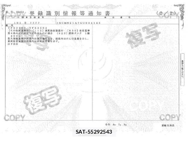Nissan QUON 2016-02 8526803-28