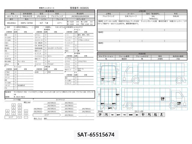 Nissan QUON 2019-07 8526796-29