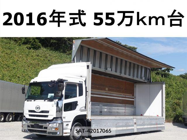 Nissan QUON 2016-09 8563312-0