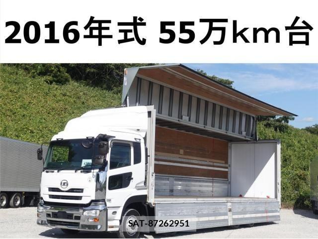 Nissan QUON 2016-09 8563321-0