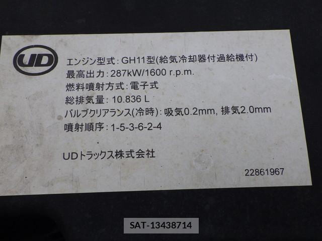 Nissan QUON 2021-06 8628547-16