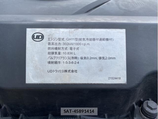 Nissan QUON 2016-08 8628554-26