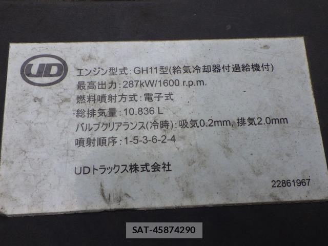 Nissan QUON 2019-06 8628551-14