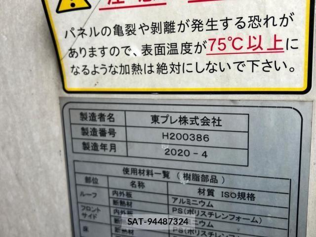 Nissan QUON 2020-07 8661169-6