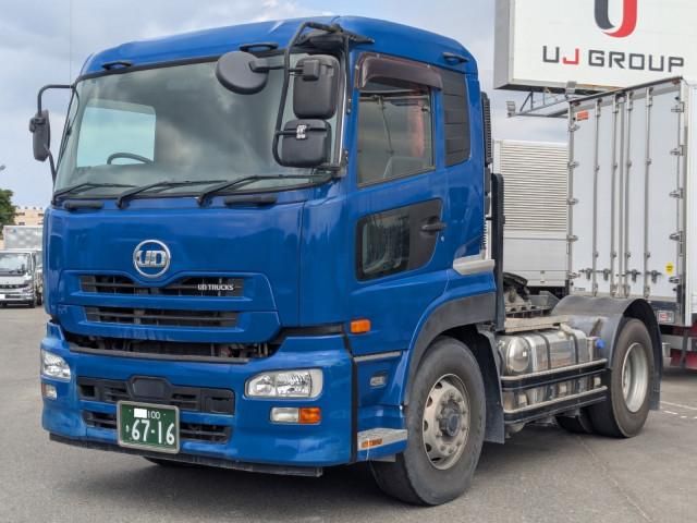 Nissan QUON 2017-08 8733049-0