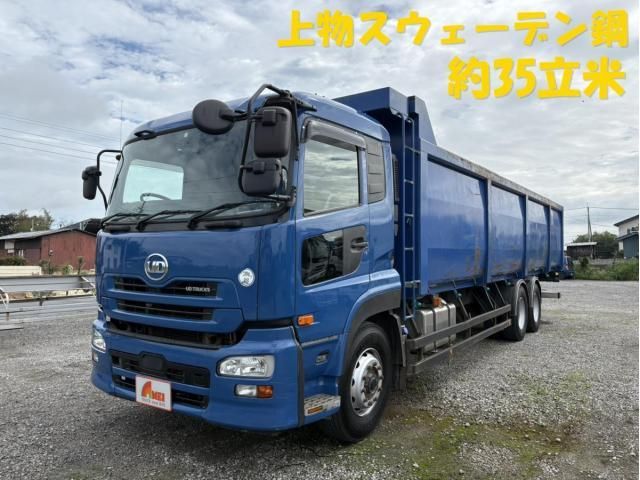 Nissan QUON 2017-02 8770745-0