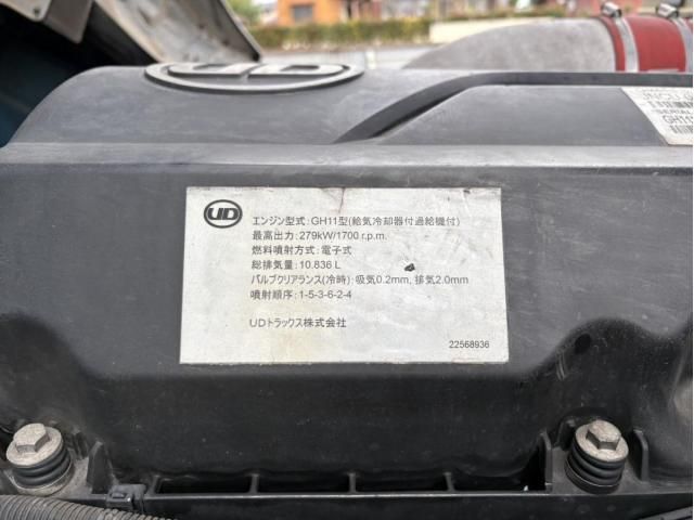 Nissan QUON 2017-02 8770745-29