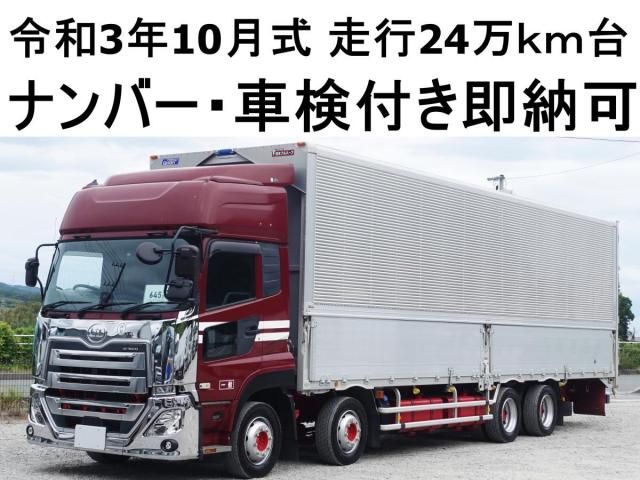 Nissan QUON 2021-10 8770741-0