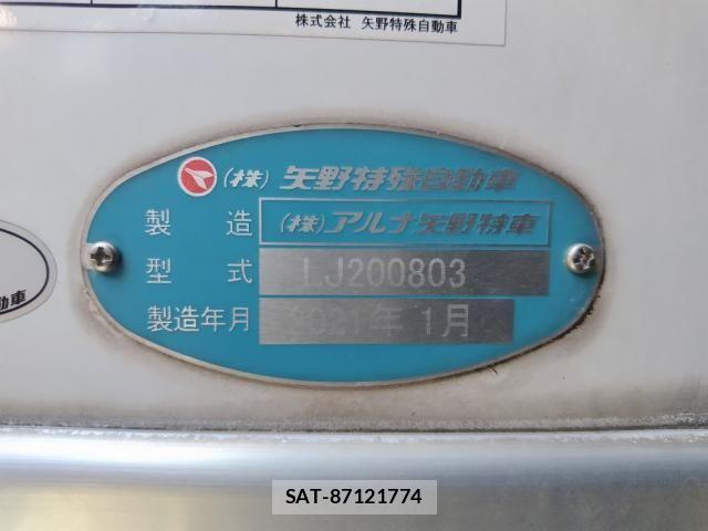 Nissan QUON 2021-03 8797243-9