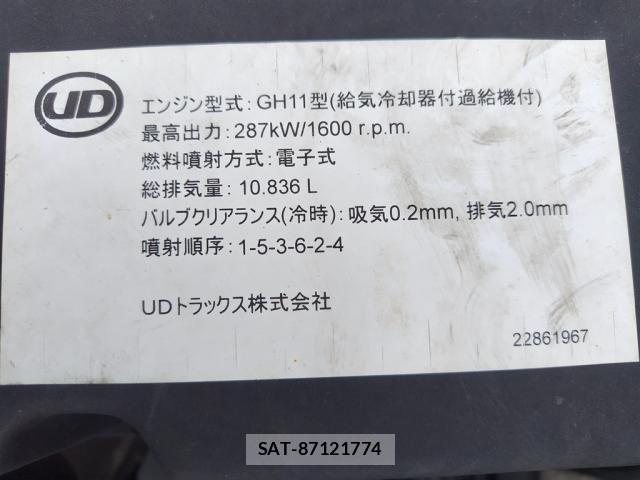 Nissan QUON 2021-03 8797243-14