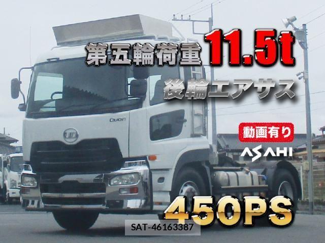Nissan QUON 2015-06 8797246-0