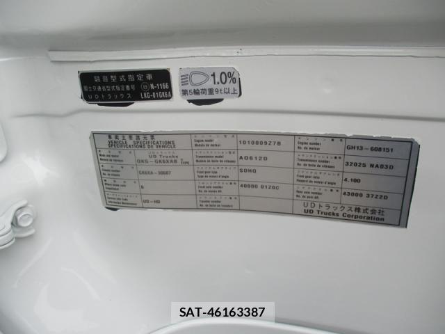 Nissan QUON 2015-06 8797246-29