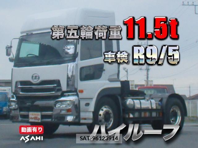 Nissan QUON 2017-05 8849638-0