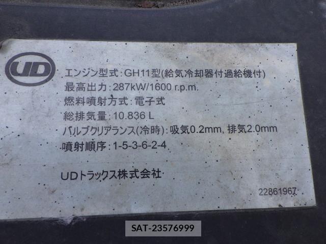 Nissan QUON 2017-08 8850445-14