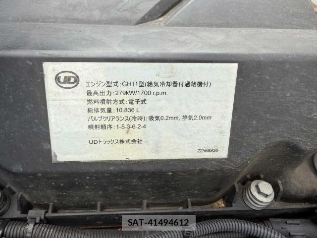 Nissan QUON 2017-11 8871901-19