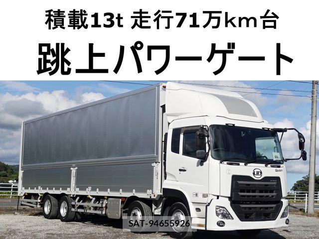 Nissan QUON 2017-11 8871899-0