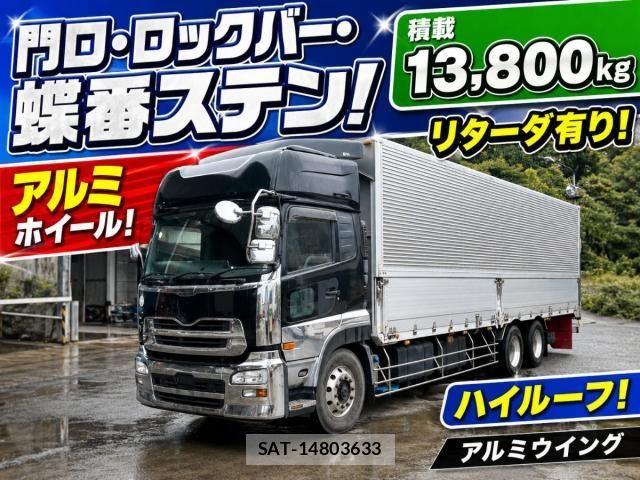 Nissan QUON 2016-05 8871902-1