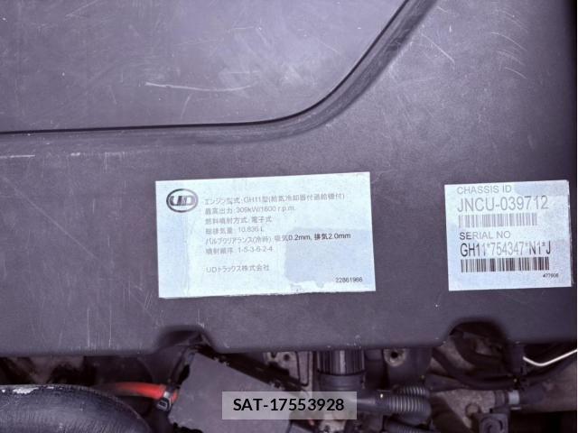 Nissan QUON 2019-01 8881753-28