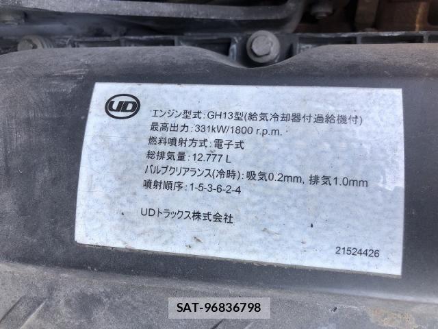 Nissan QUON 2017-03 8881752-15
