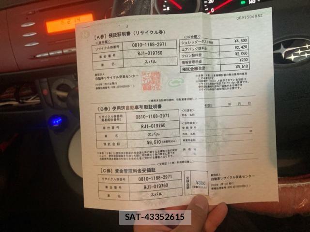 Subaru R1 2010-01 7963405-22