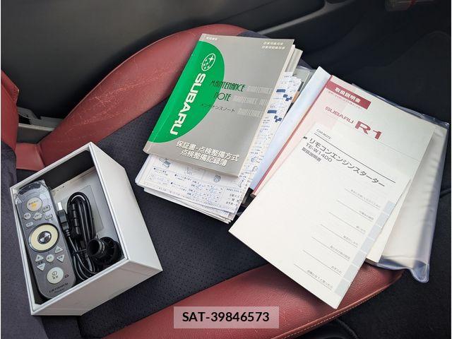 Subaru R1 2006-02 7060363-26
