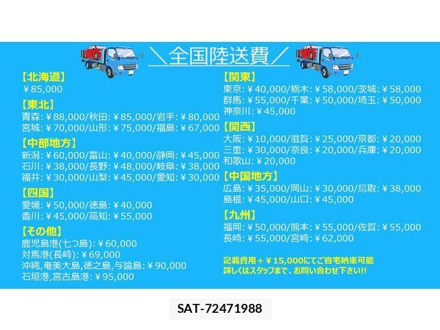 Subaru R2 2009-03 2730020-19