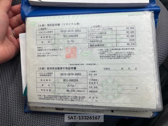 Subaru R2 2007-07 7252024-20