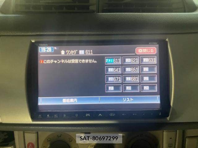 Subaru R2 2003-12 8414601-17