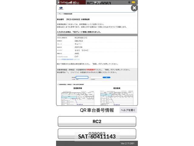 Subaru R2 2008-01 8563320-0