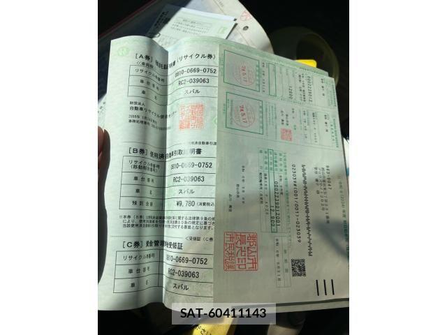 Subaru R2 2008-01 8563320-20