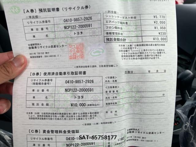 Toyota RACTIS 2011-07 7059471-23