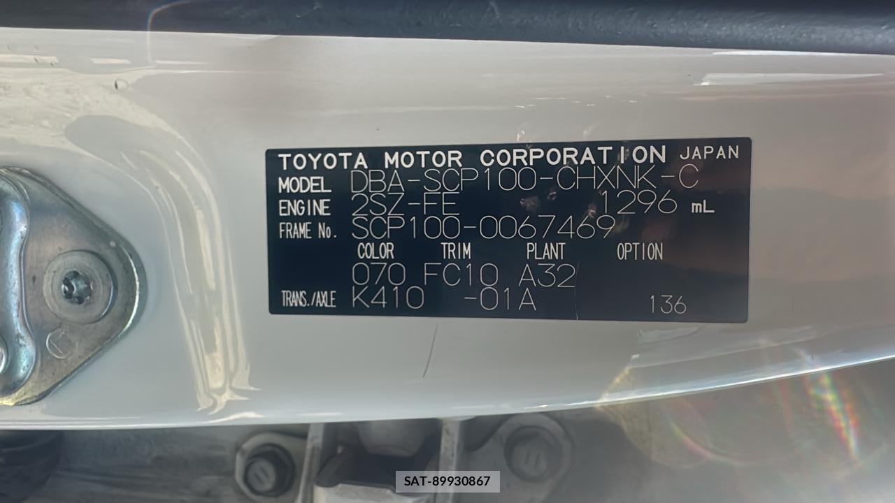 Toyota RACTIS 2009 7332875-35