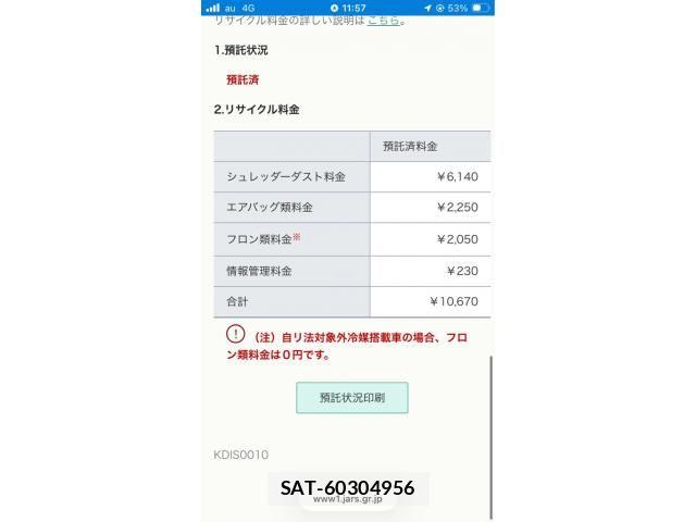 Toyota RACTIS 2007-06 7619421-23