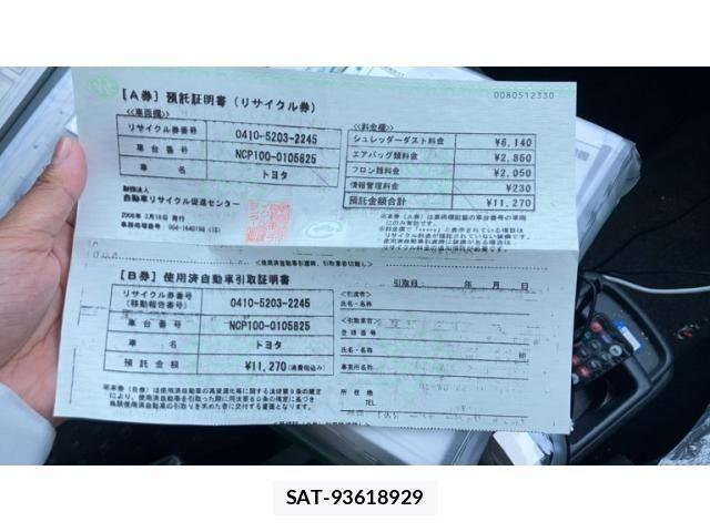 Toyota RACTIS 2008-03 7619420-19
