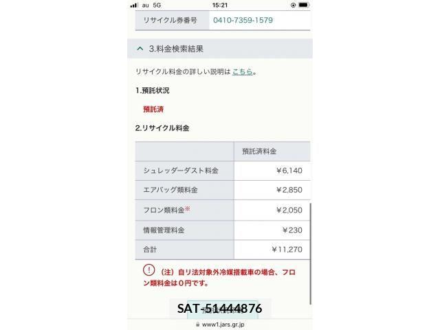 Toyota RACTIS 2009-09 7727618-20