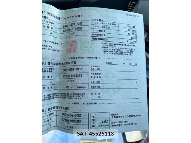 Toyota RACTIS 2009-03 7963408-20